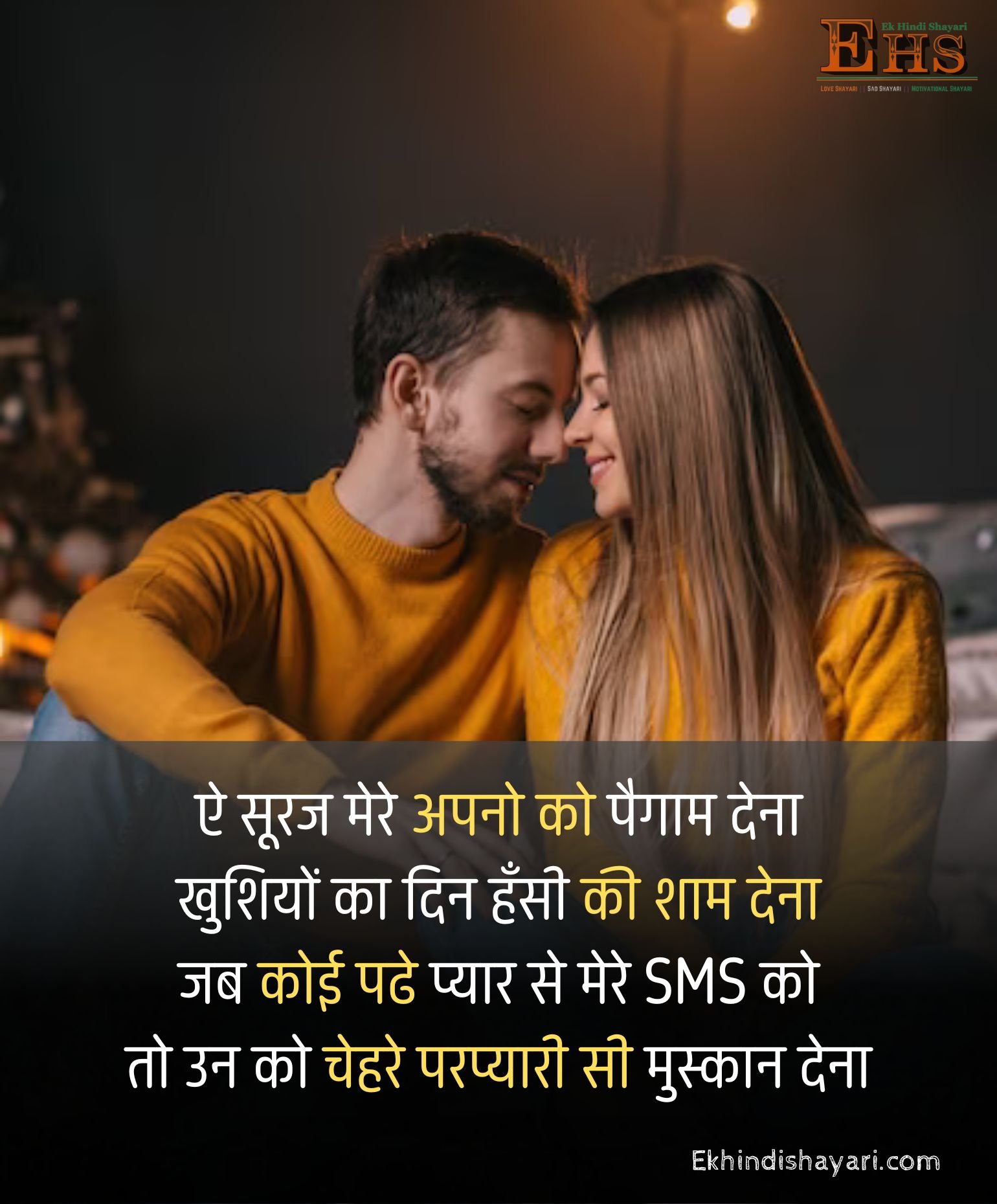 Emotional Heart Touching Shayari