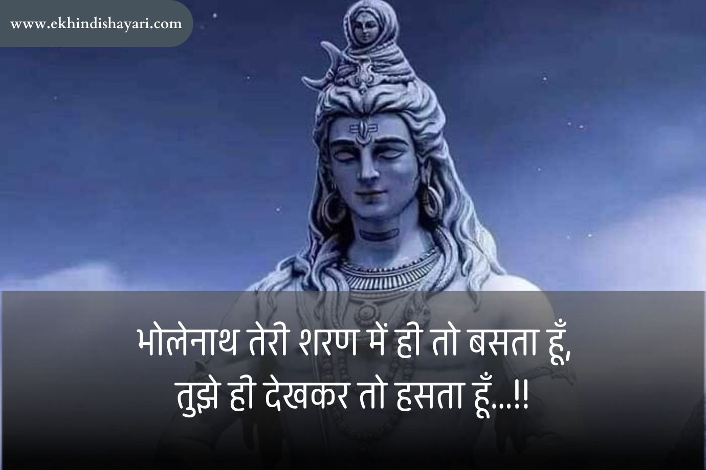 🔱#महाकाल 🔱 के चेले 🔱 है 🙏 #कोन से 🙏 अकेले है 🙏