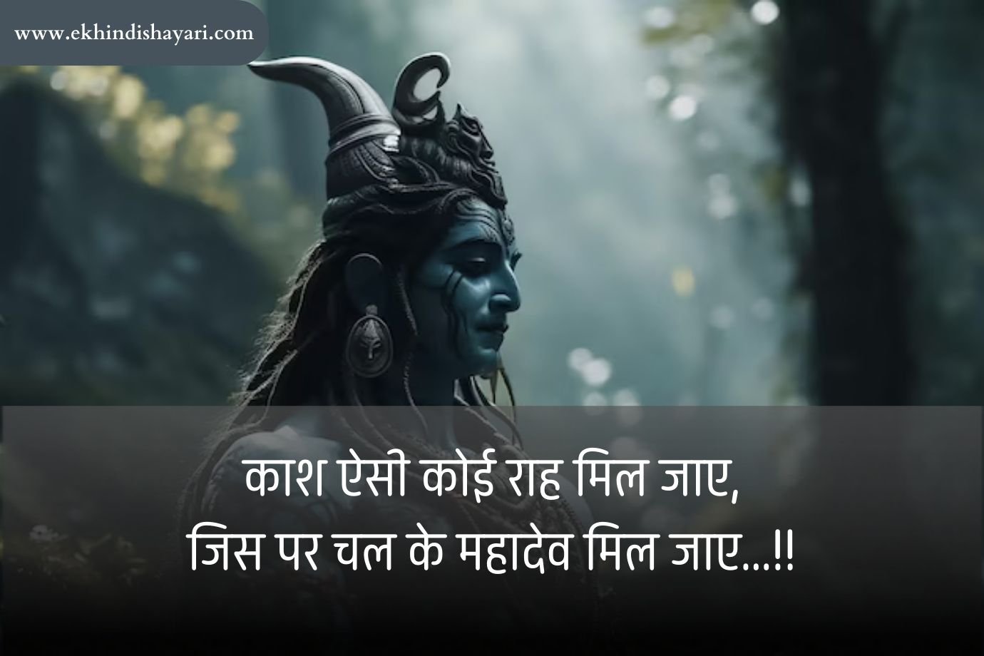 🔱#महाकाल 🔱 के चेले 🔱 है 🙏 #कोन से 🙏 अकेले है 🙏