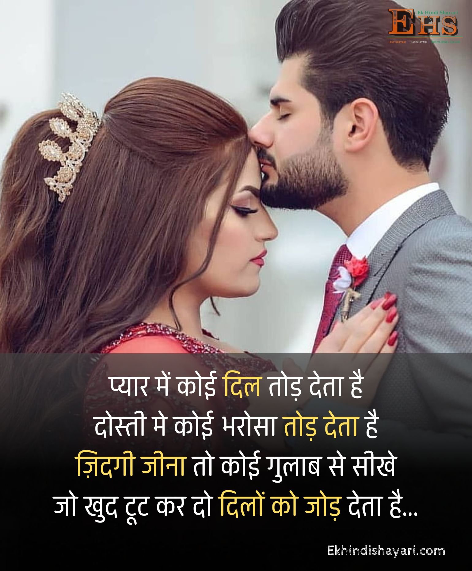 Emotional Heart Touching Shayari