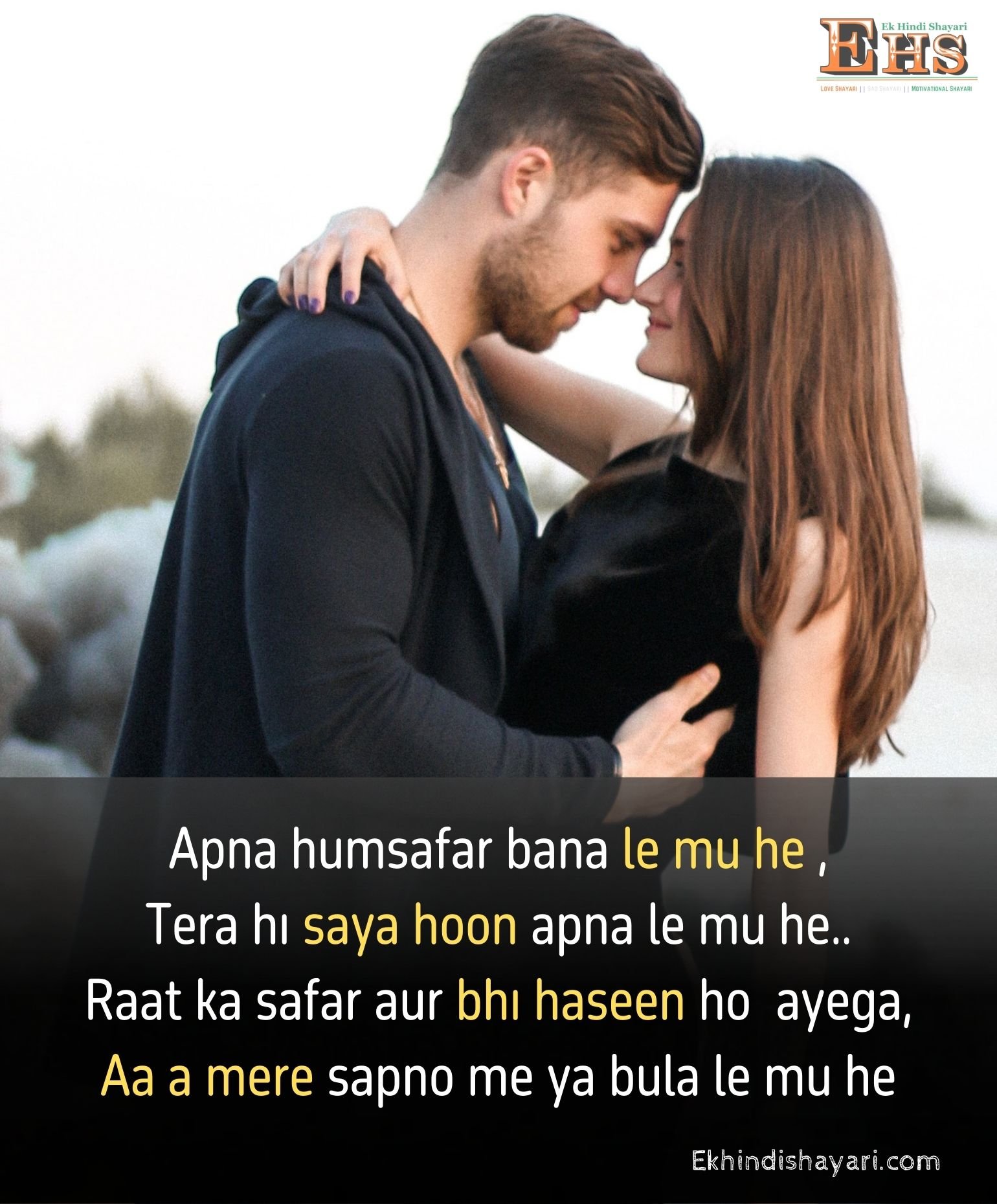 Heart touching शायरी लव स्टोरी 2 line