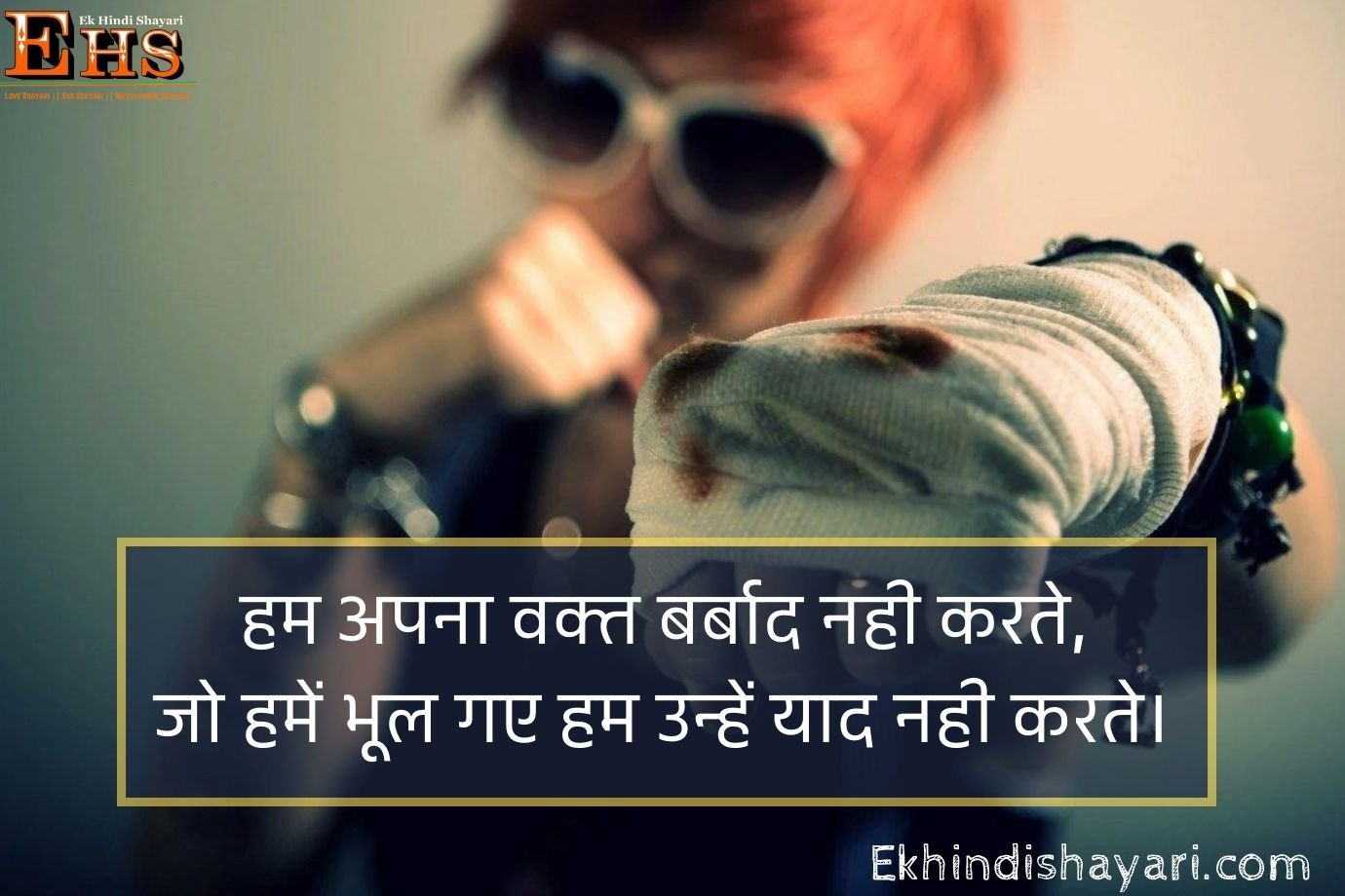 Attitude Shayari 2 Line in Hindi