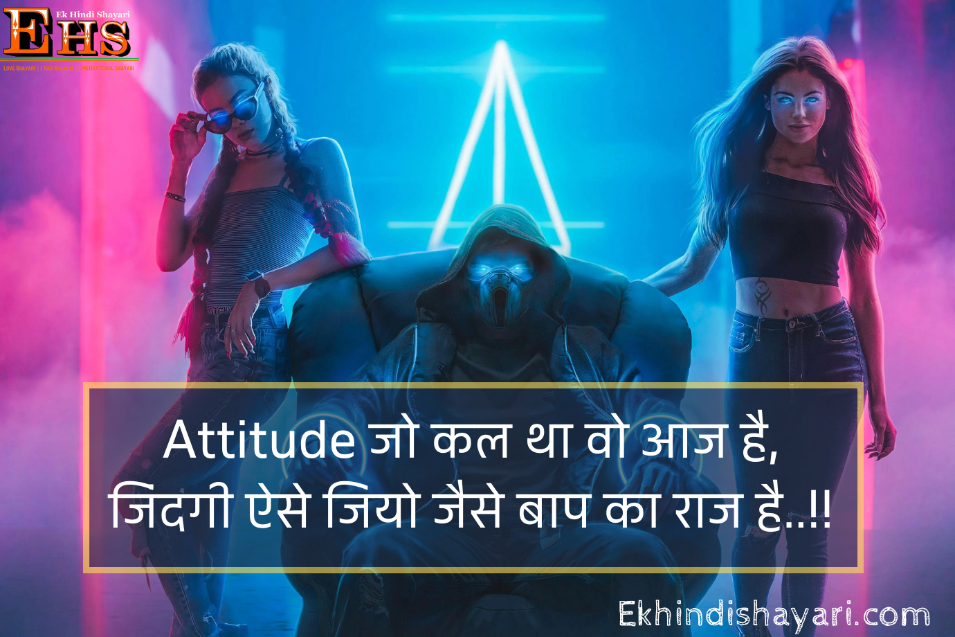 Attitude Shayari 2 Line in Hindi