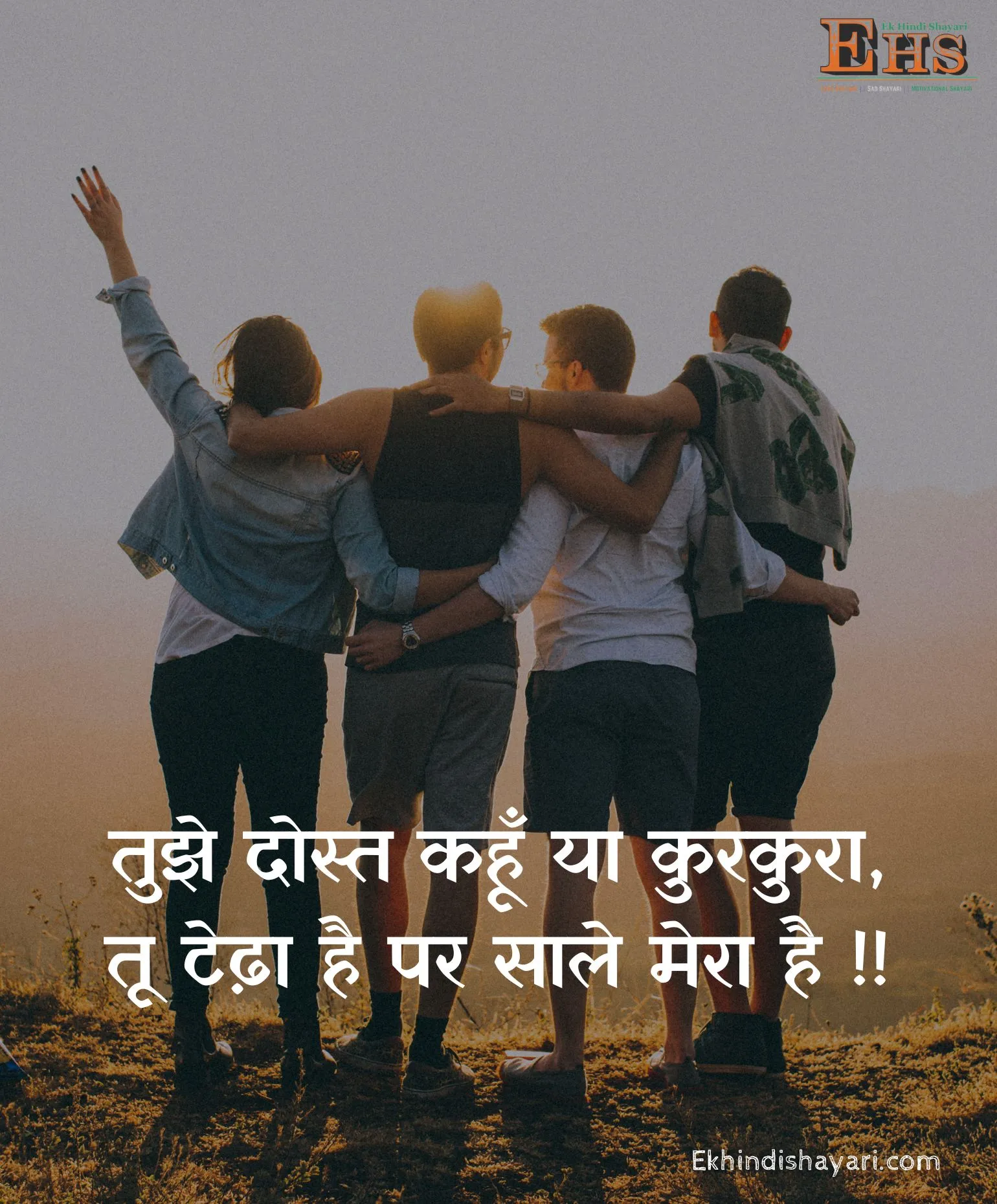 Funny Shayari In Hindi