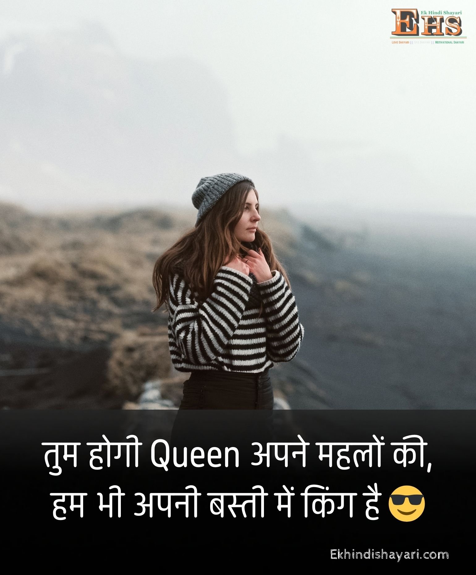 Attitude Shayari in Hindi