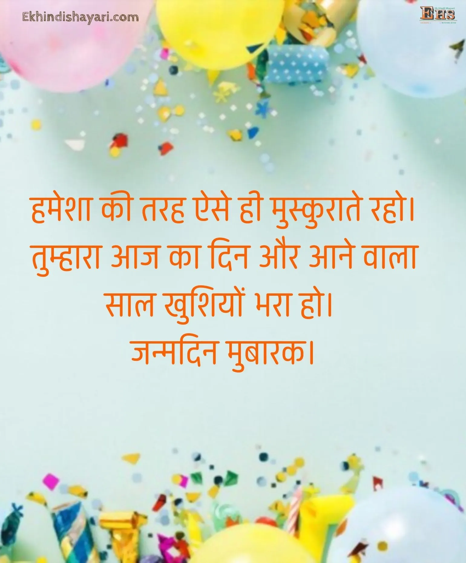 Happy Birthday Wishes in Hindi Image