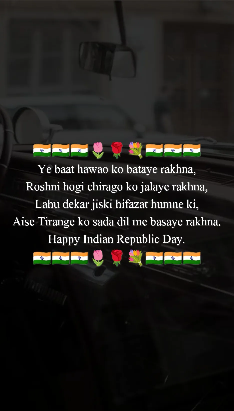 Republic Day Shayari in Hindi