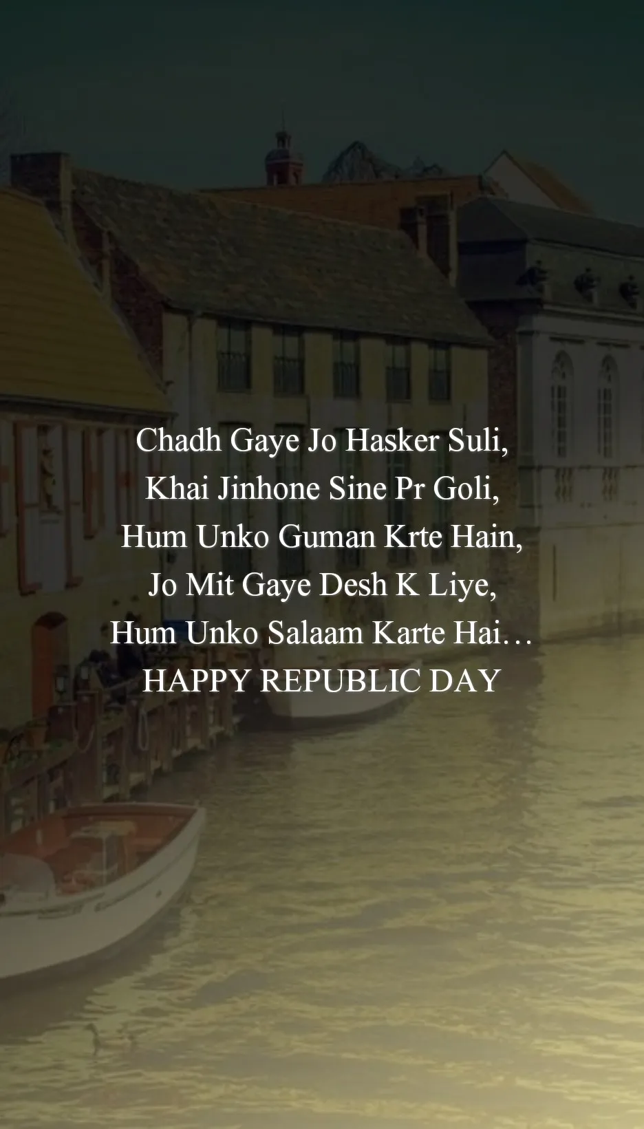 Republic Day Shayari in Hindi