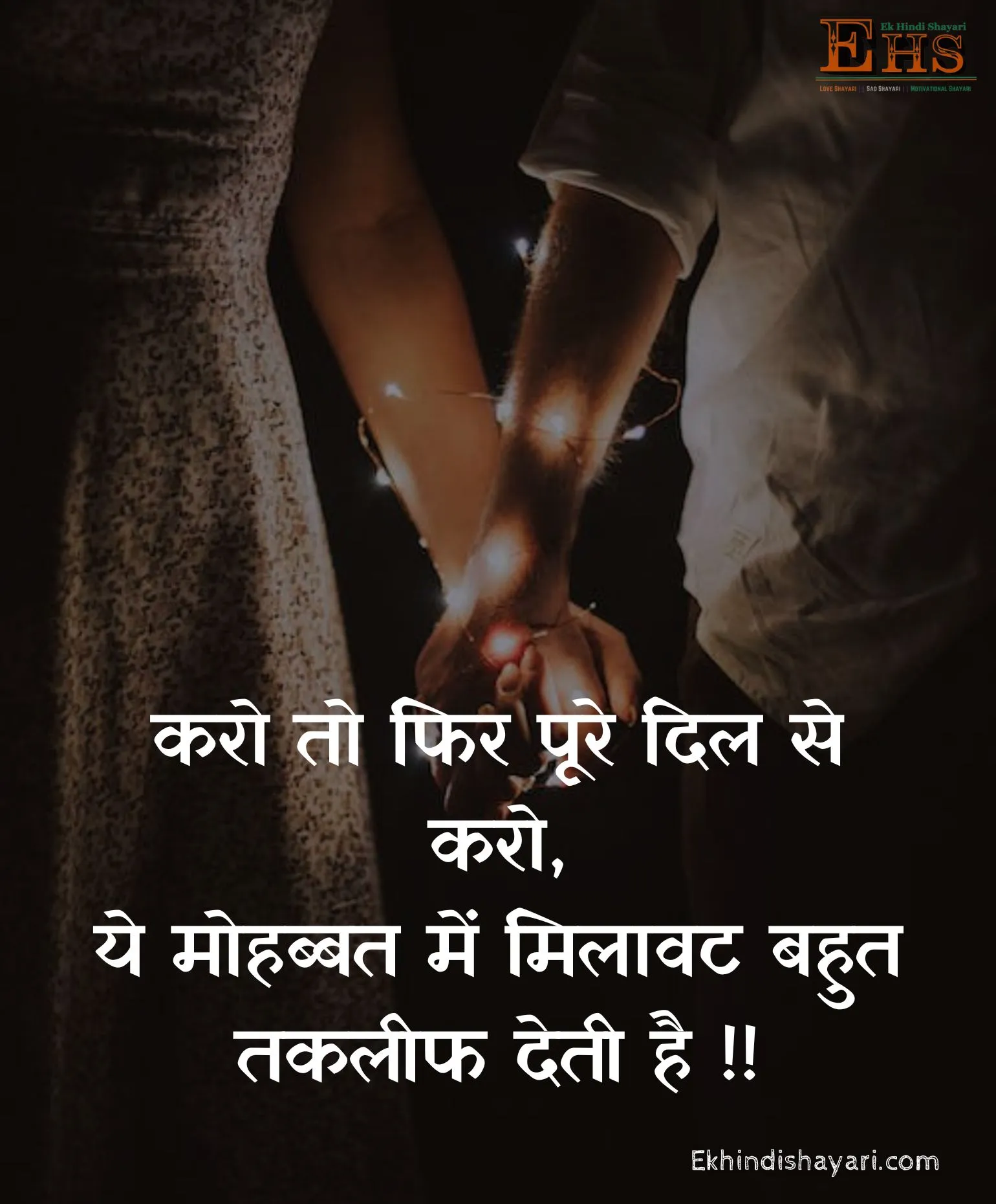 Very Heart Touching Sad Quotes In Hindi