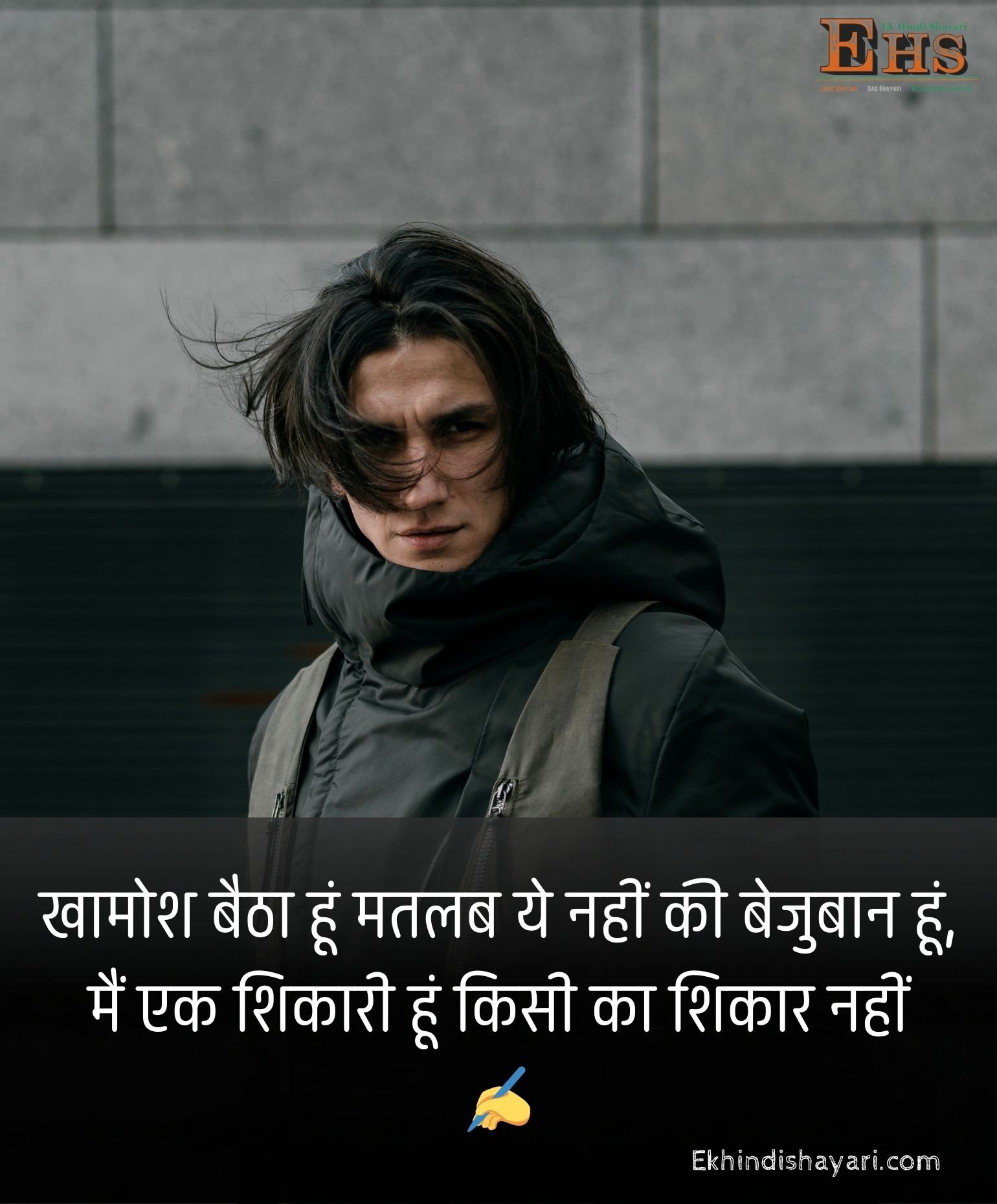 Attitude Shayari in Hindi