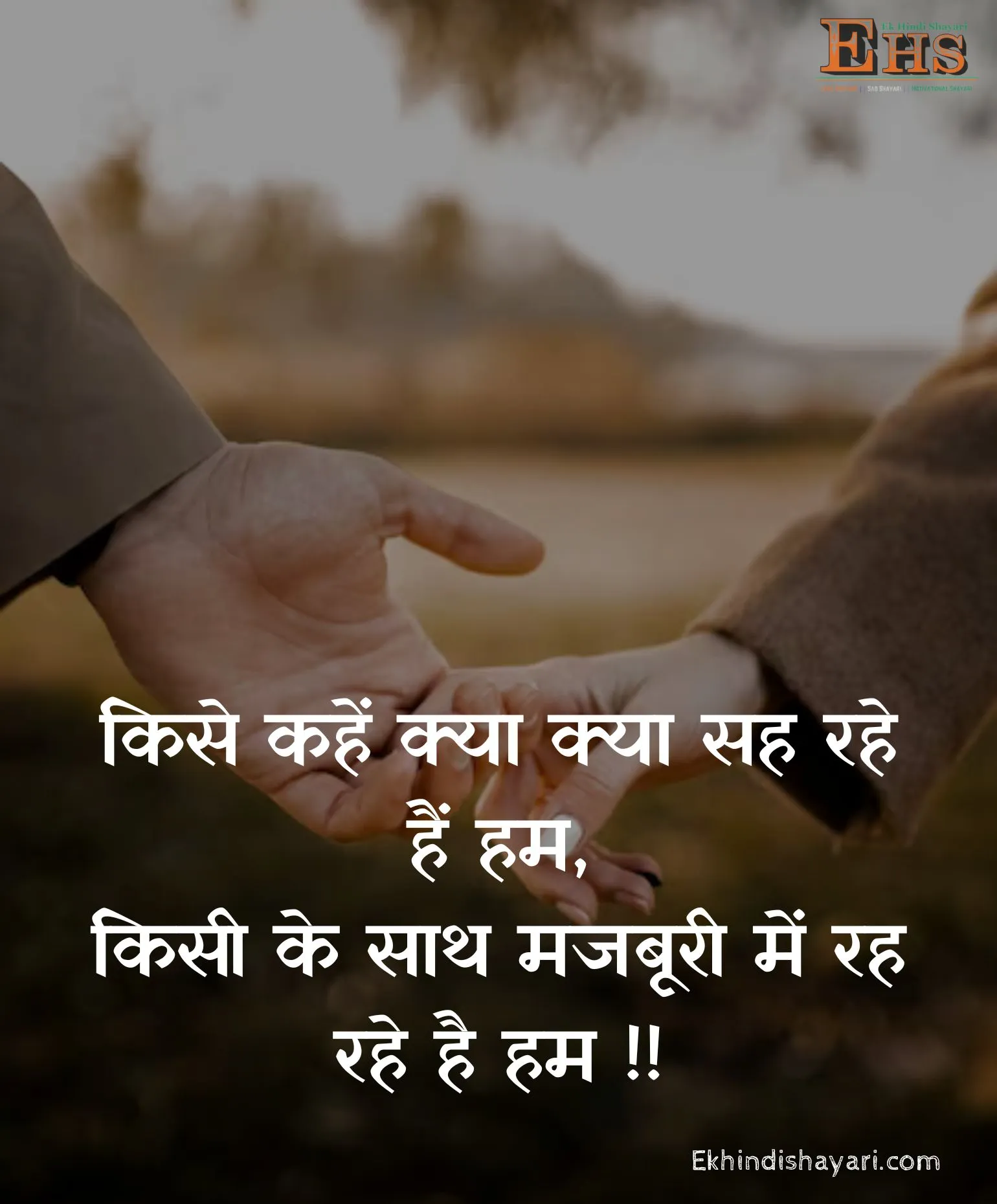 Very Heart Touching Sad Quotes In Hindi