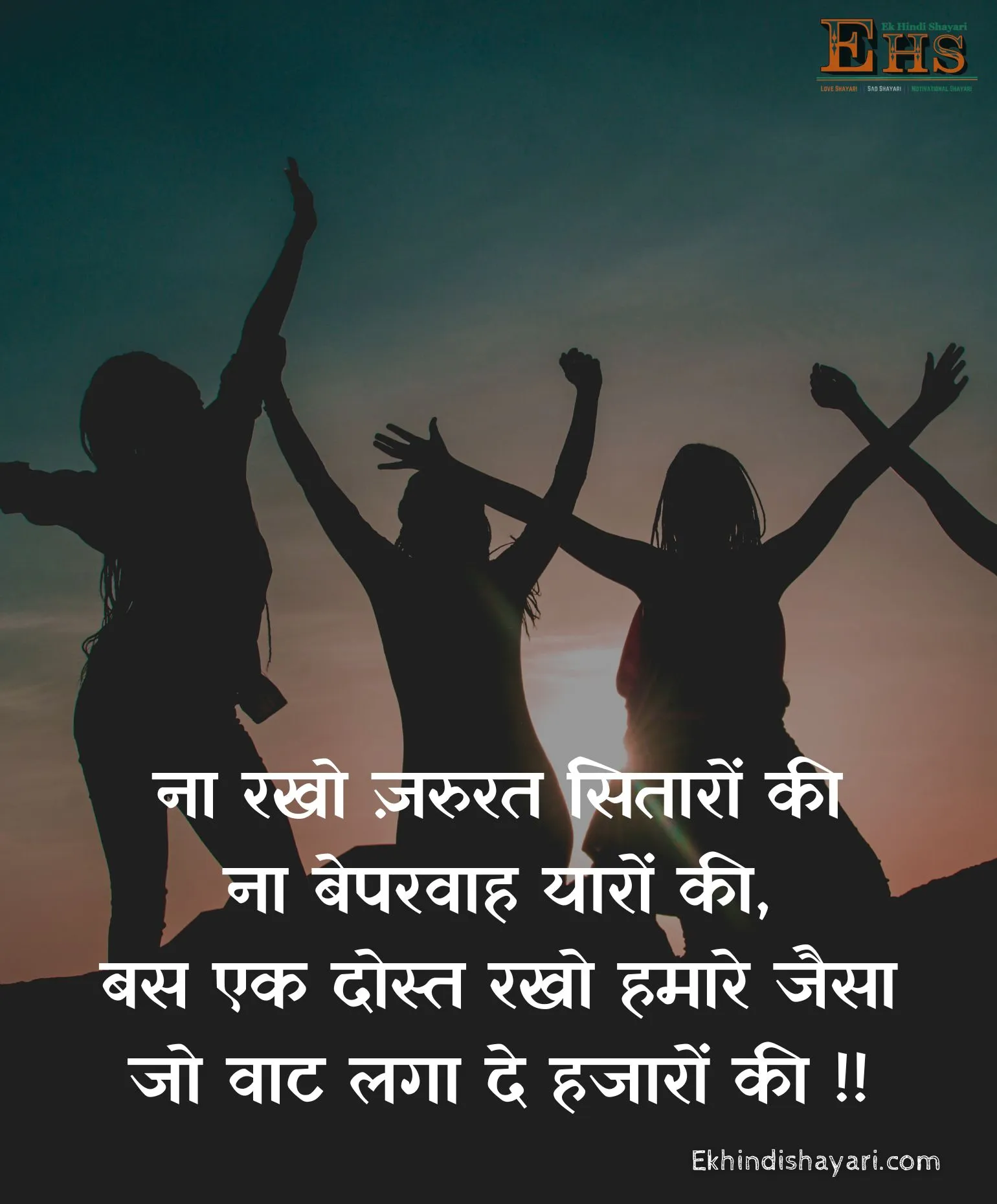 Funny Shayari In Hindi