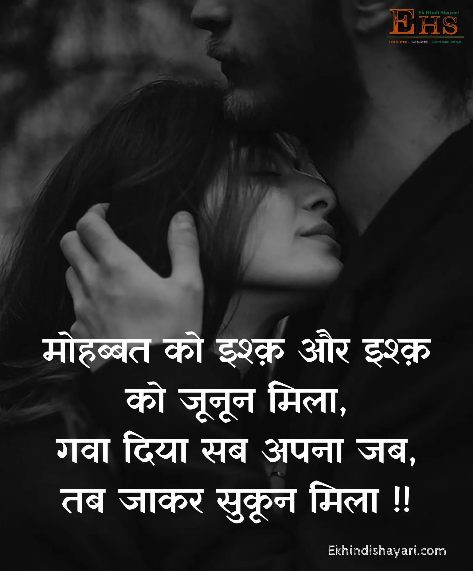 Very Heart Touching Sad Quotes In Hindi