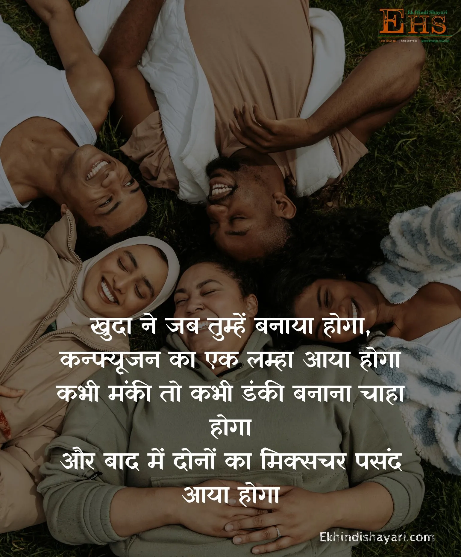 Funny Shayari In Hindi