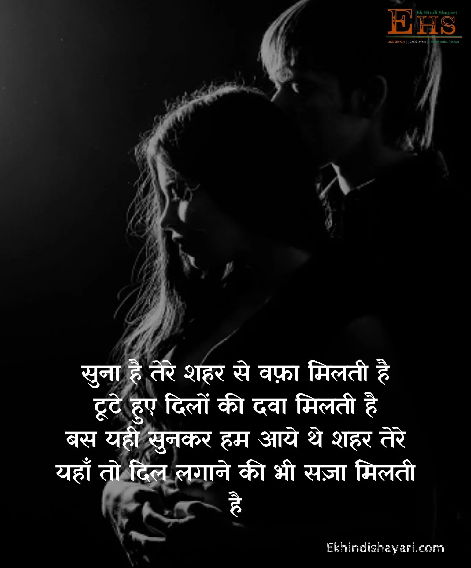 Very Heart Touching Sad Quotes In Hindi