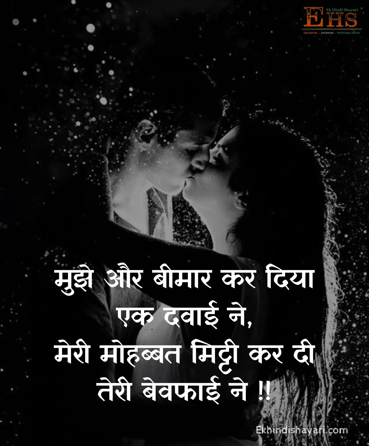 Very Heart Touching Sad Quotes In Hindi