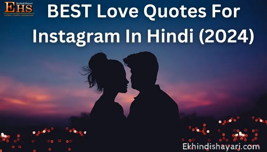 Love Quotes For Instagram In Hindi