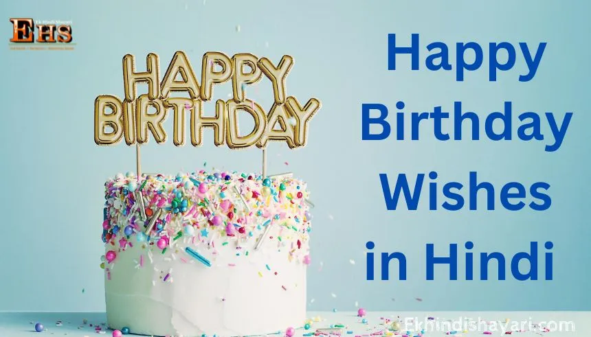 Happy Birthday Wishes in Hindi Image