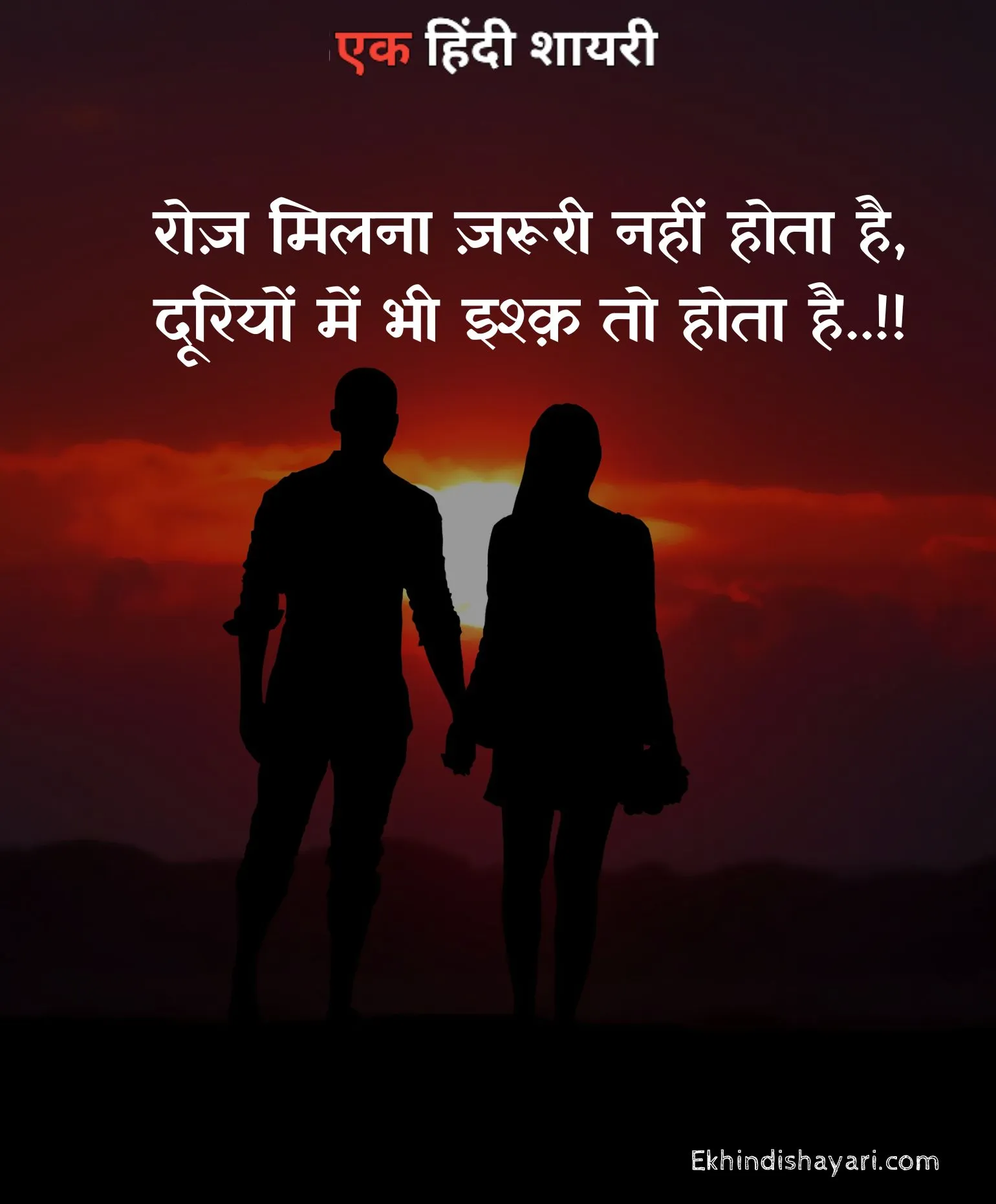 Heart Touching Love Quotes in Hindi Photo