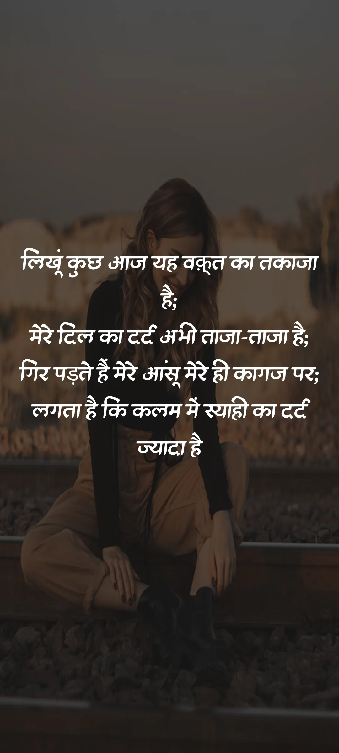 Sad Shayari Images