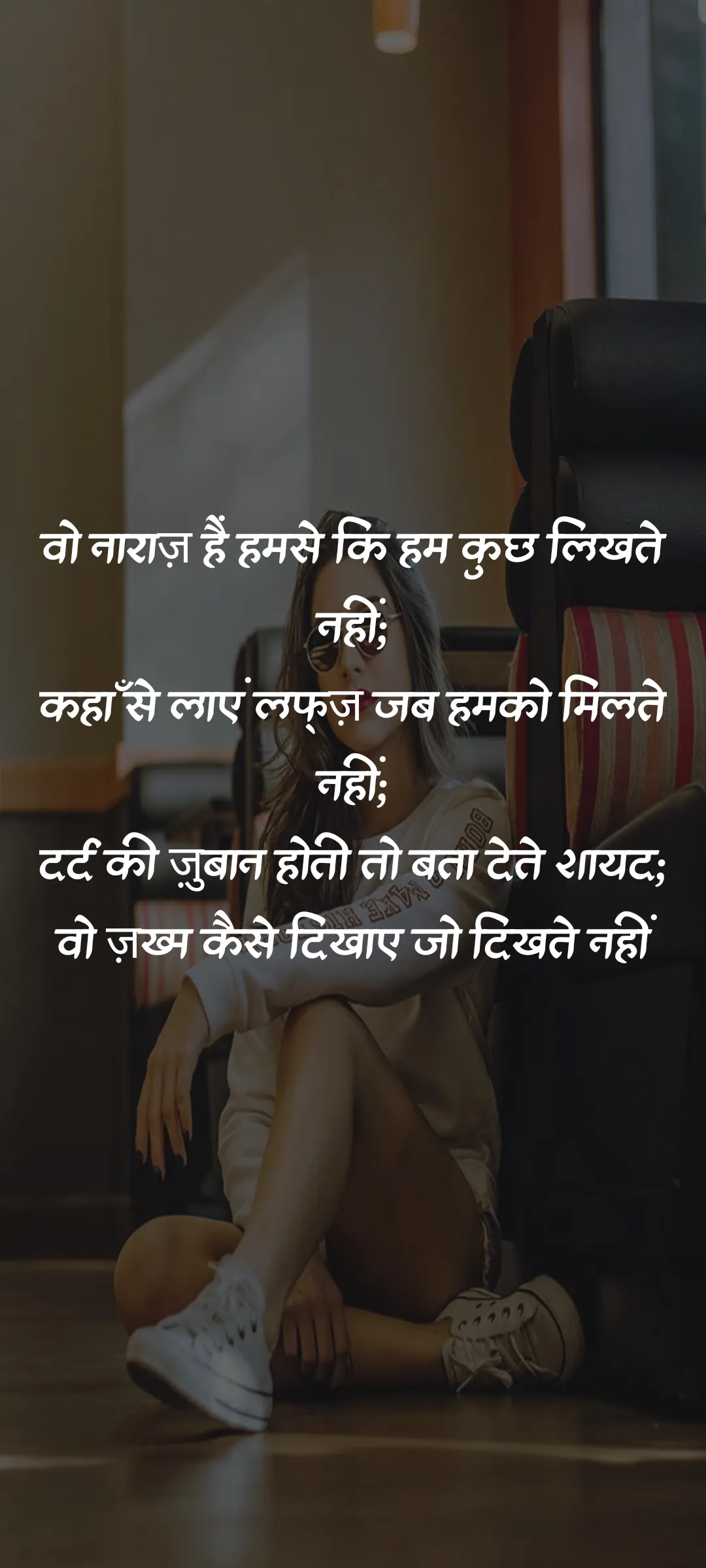 Sad Shayari Images