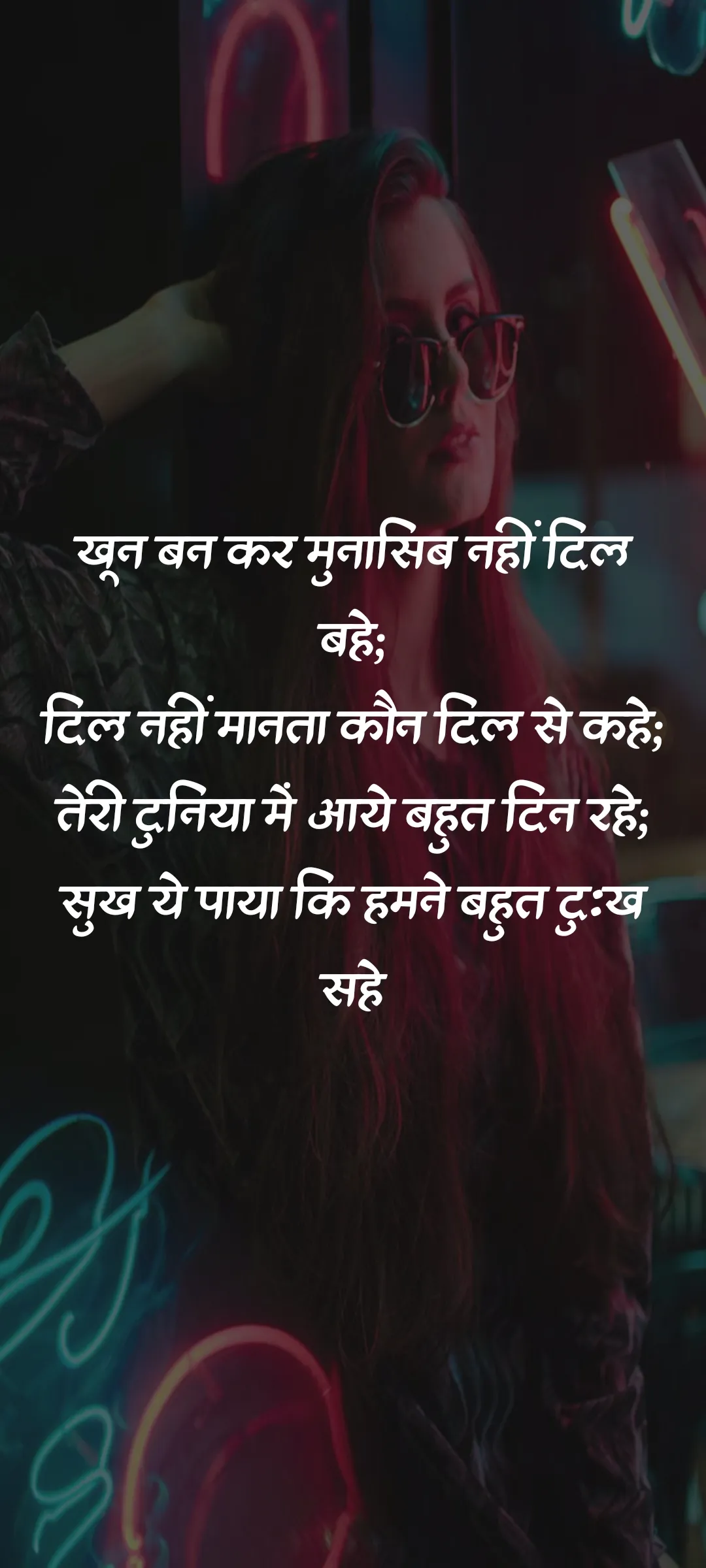 Sad Shayari Images