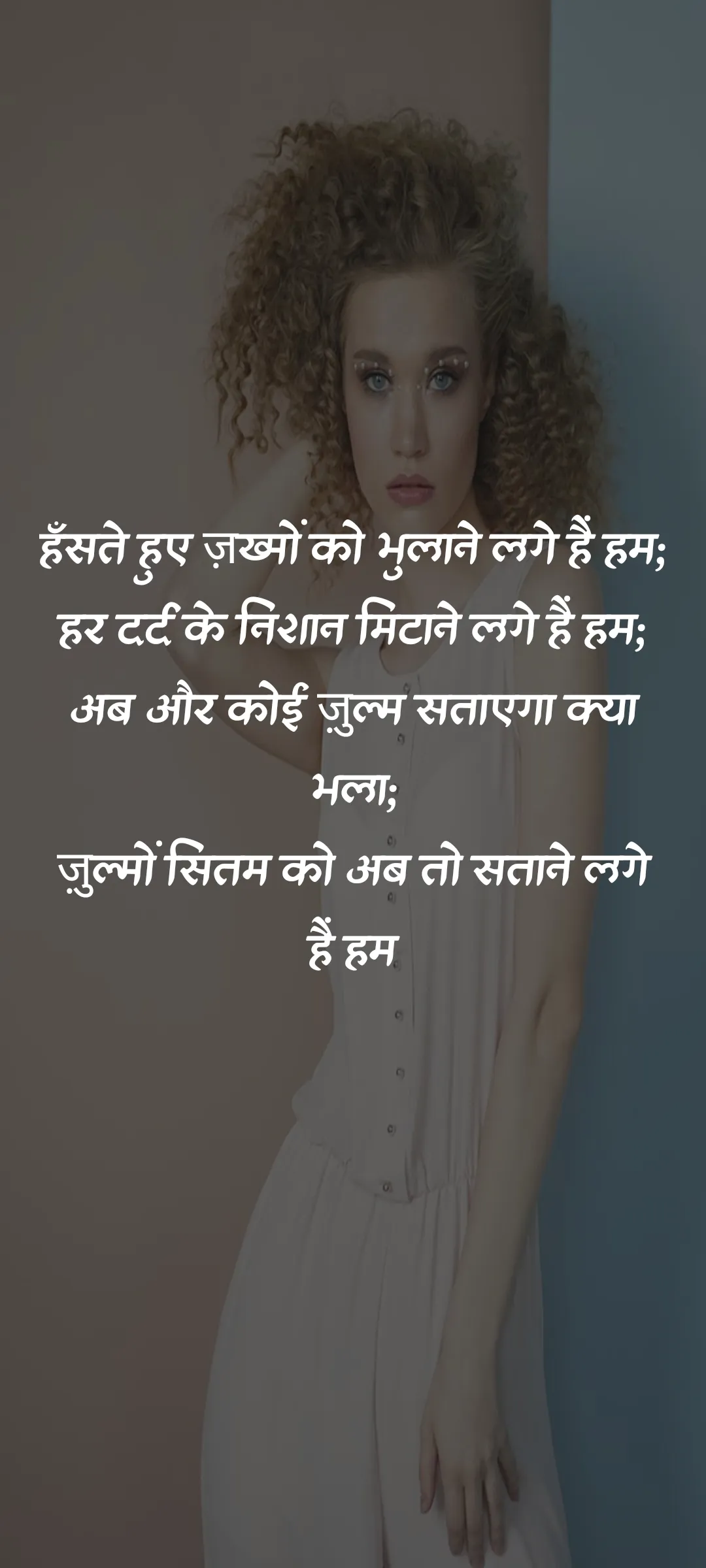 Sad Shayari Images