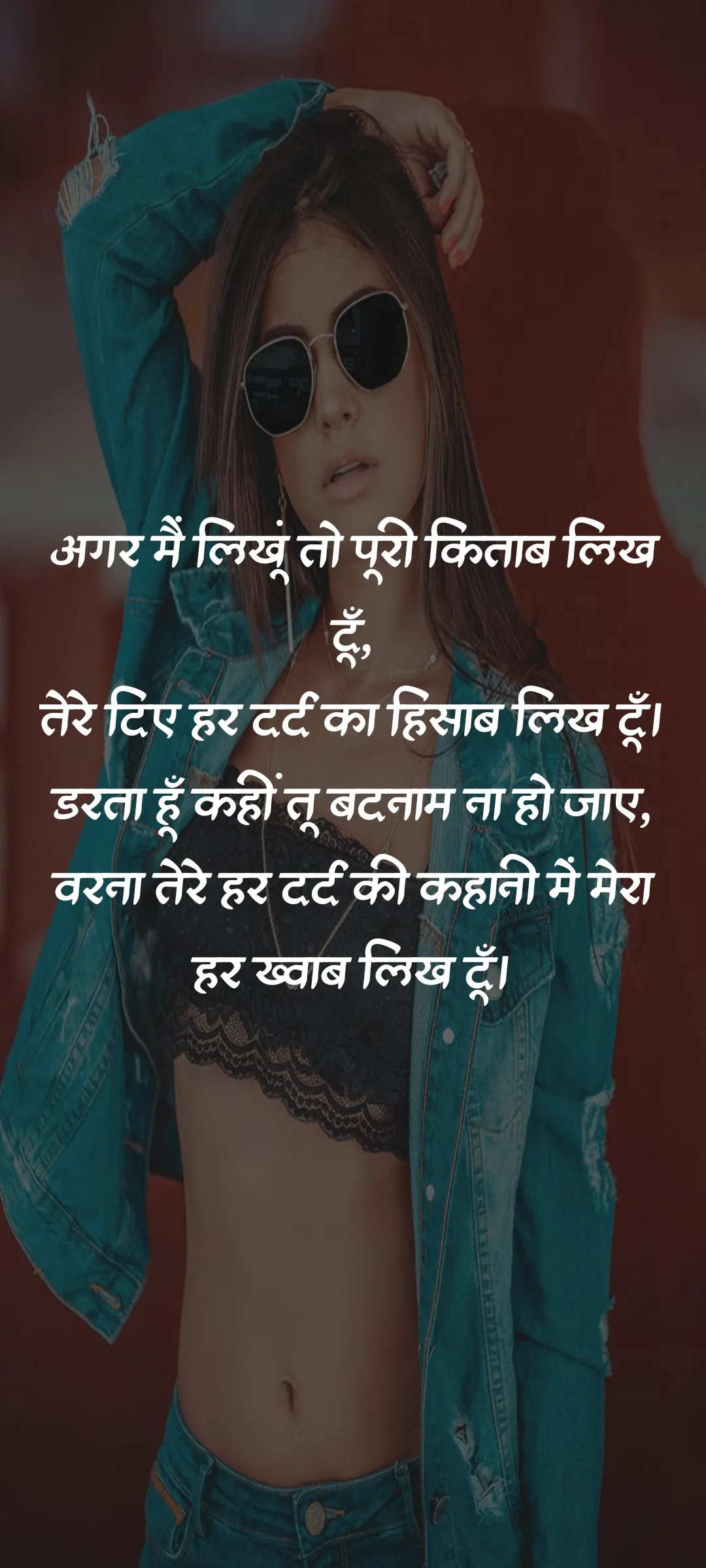 Sad Shayari Images