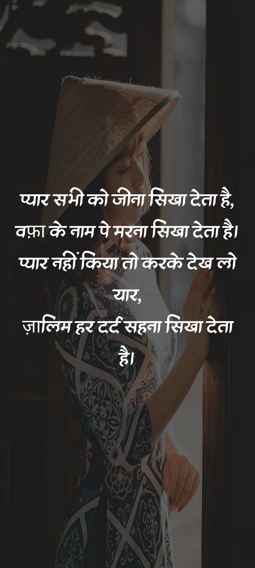 Sad Shayari Images