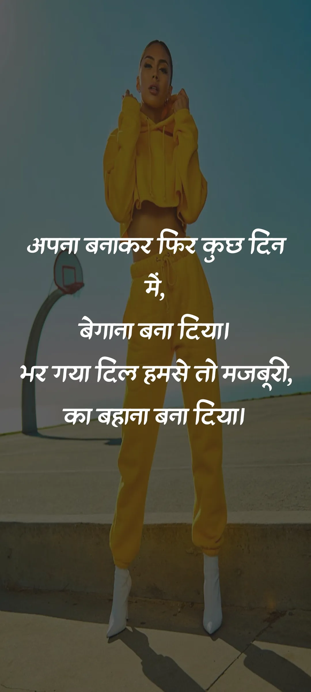 Sad Shayari Images