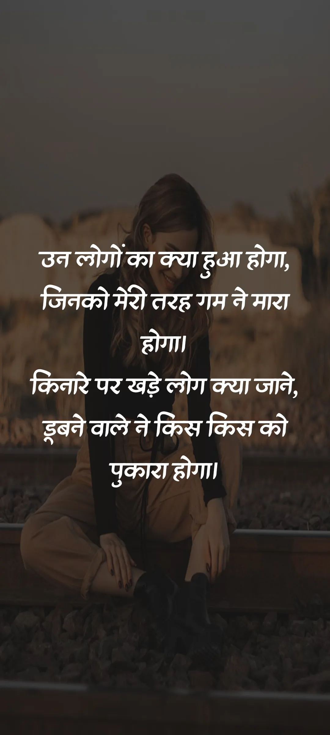 Sad Shayari Images