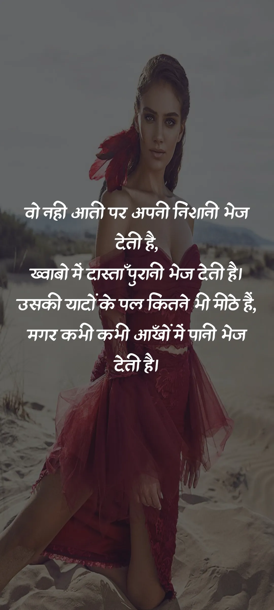 Sad Shayari Images