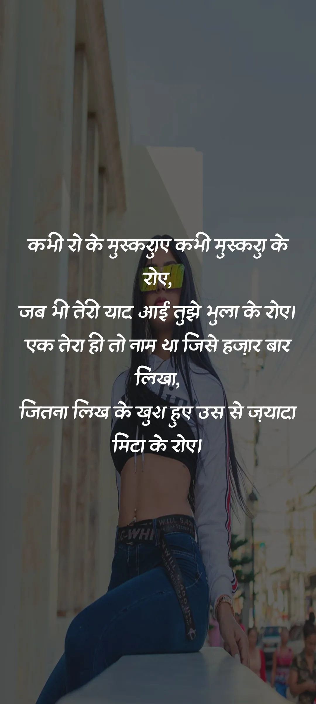 Sad Shayari Images