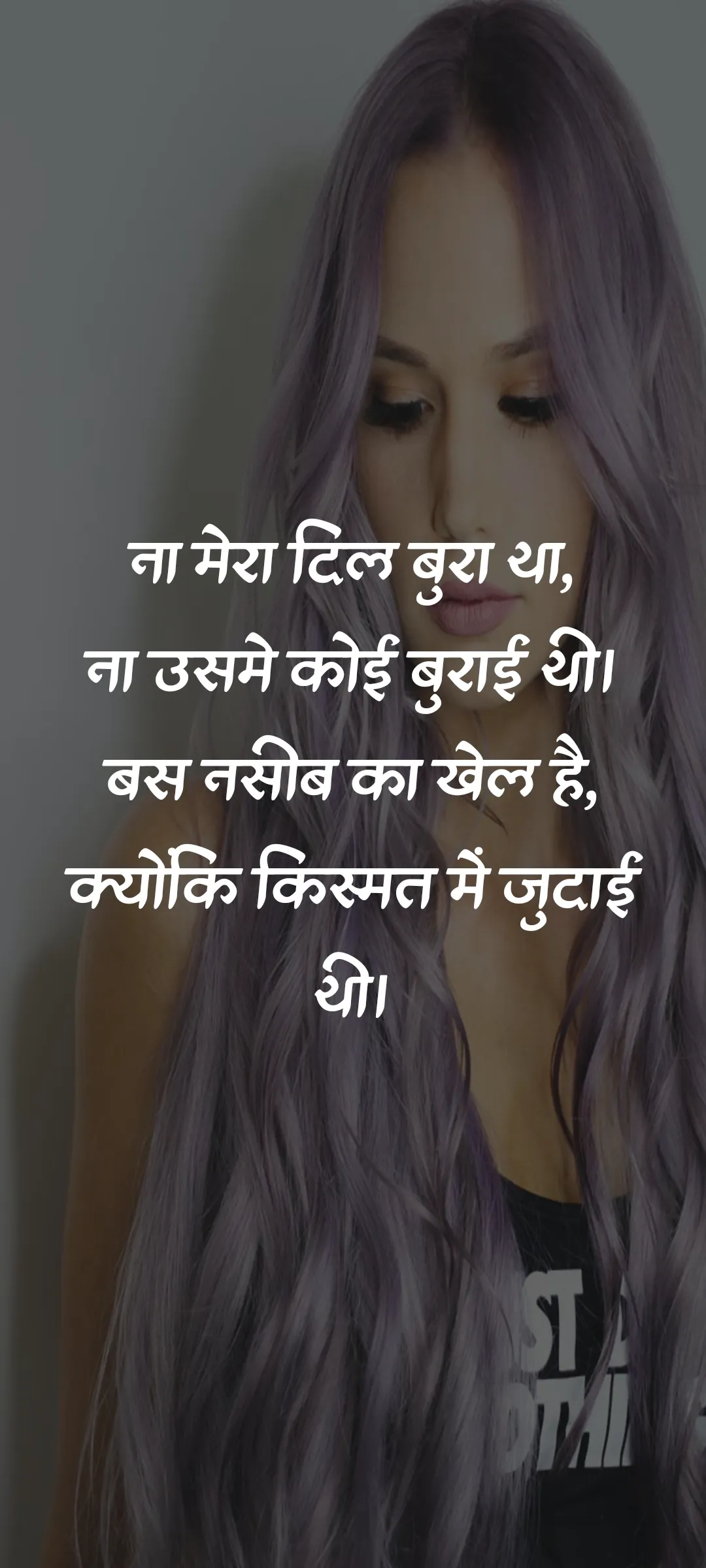 Sad Shayari Images