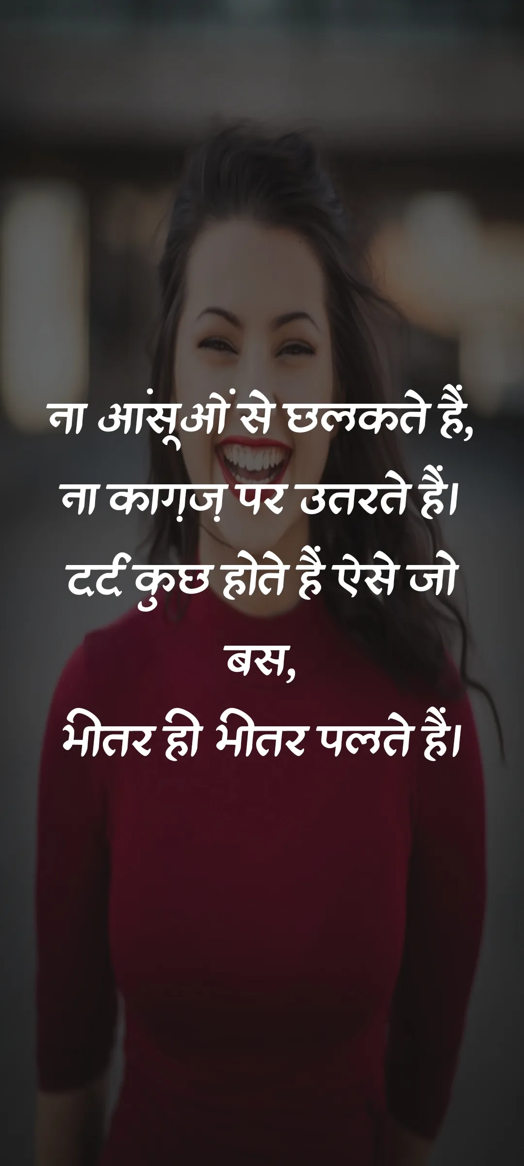 Sad Shayari Images