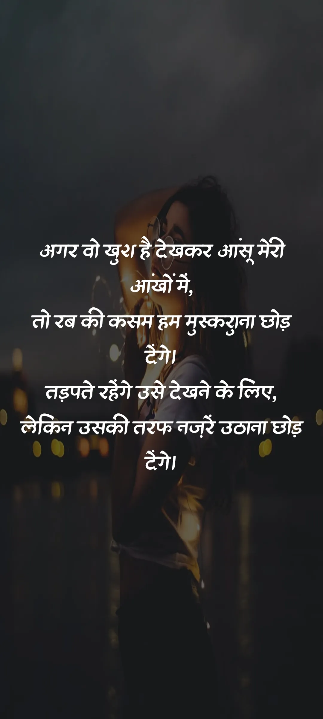 Sad Shayari Images