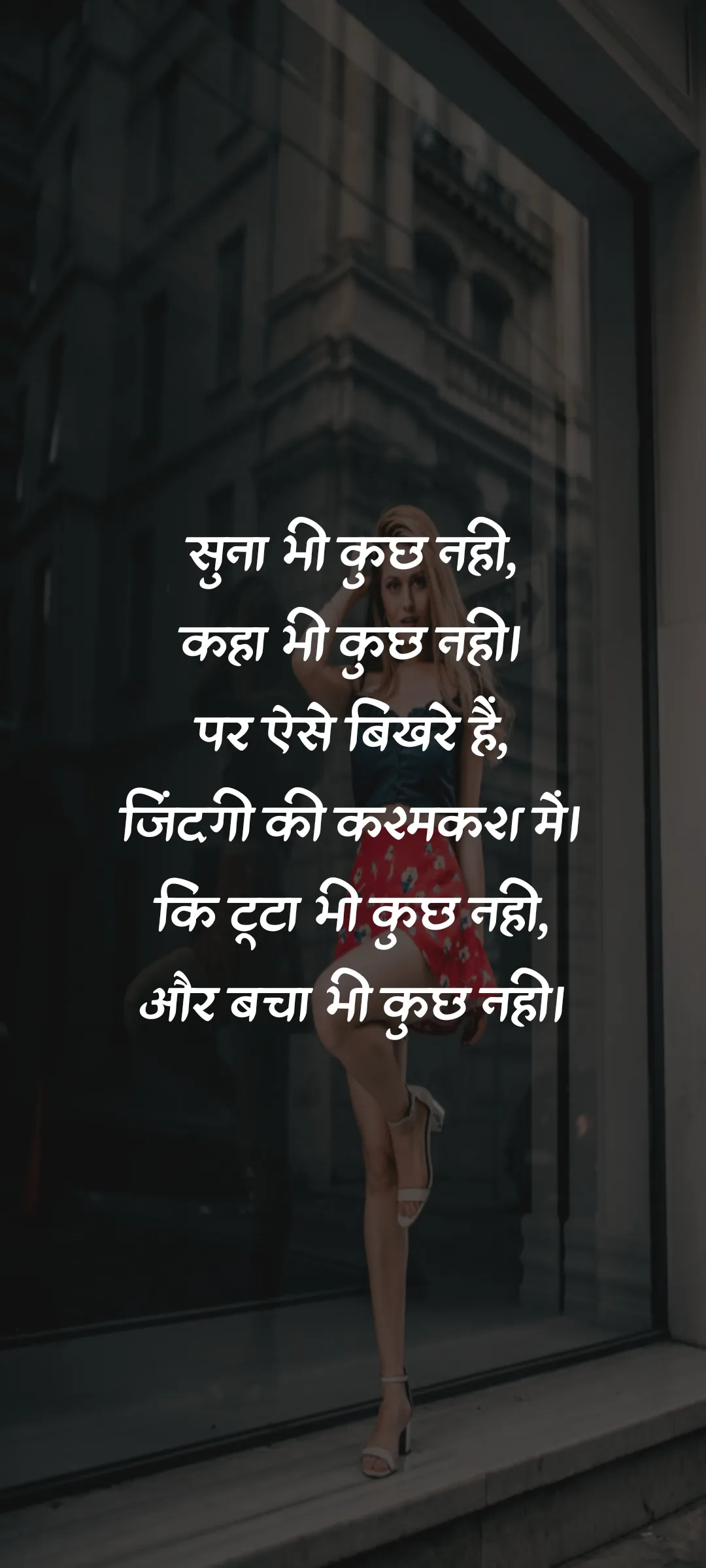 Sad Shayari Images