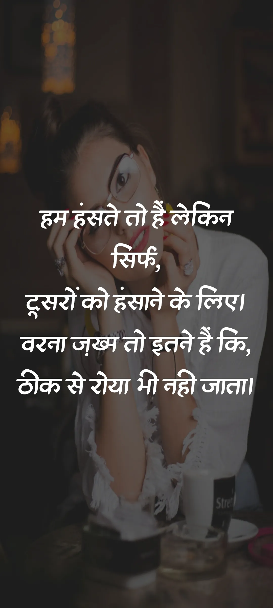 Sad Shayari Images