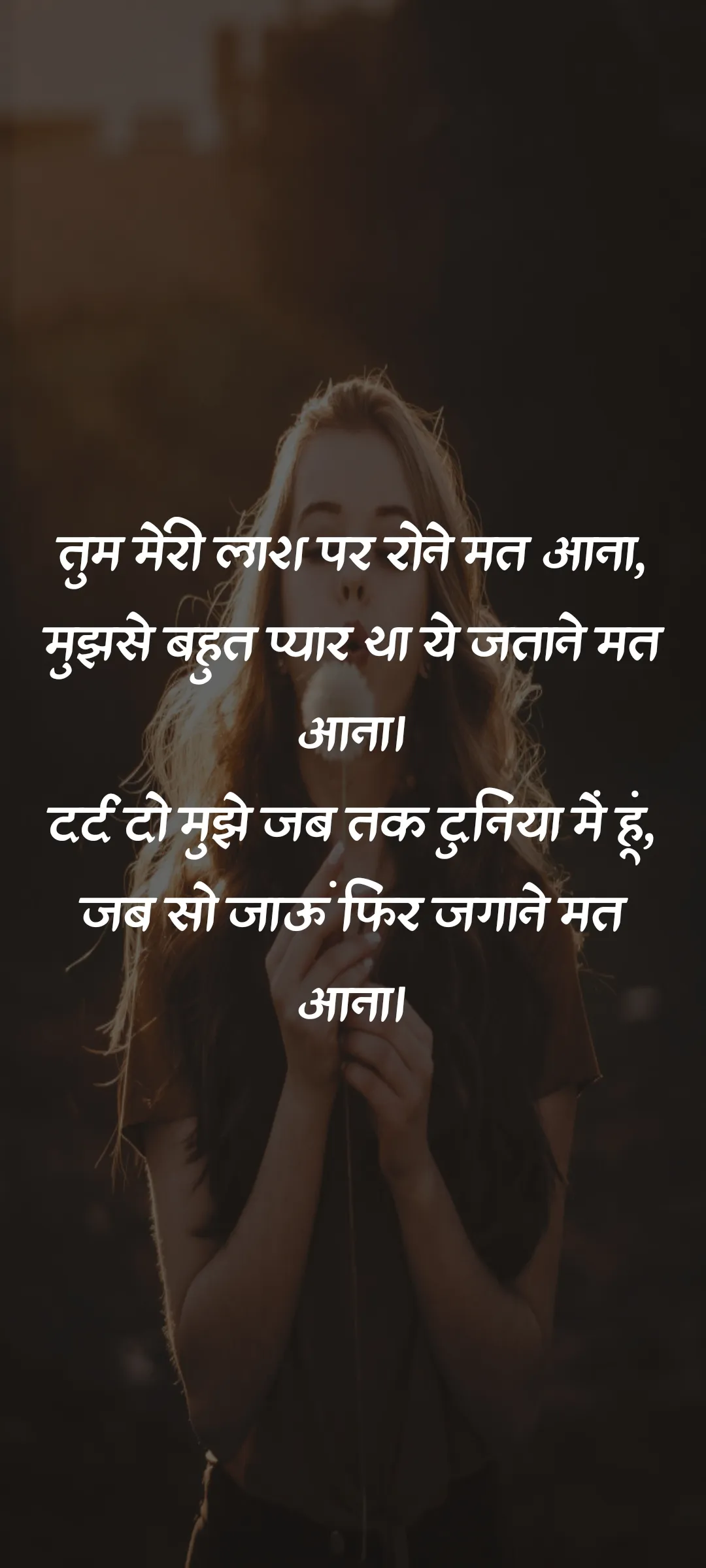 Sad Shayari Images