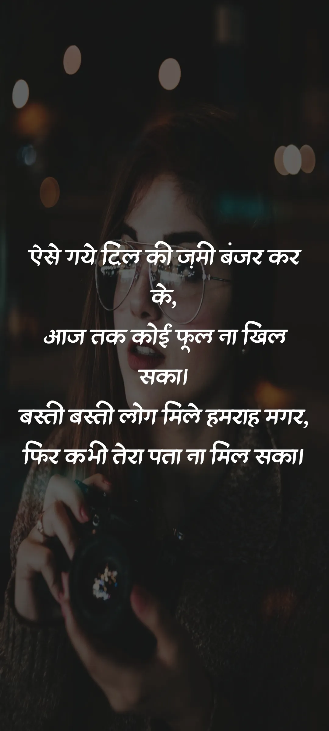 Sad Shayari Images