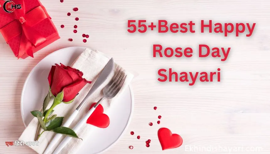 Happy Rose Day Shayari