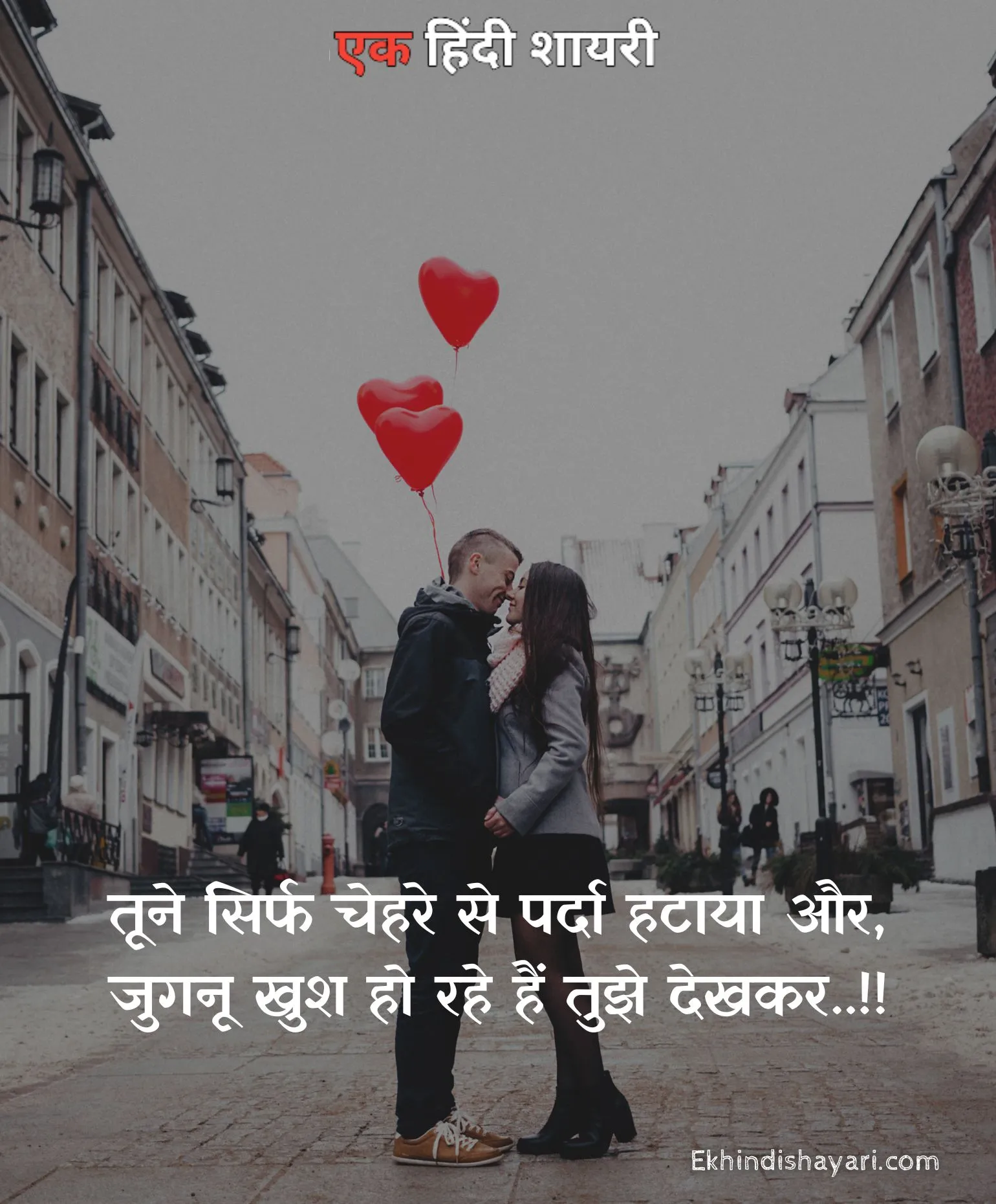 Heart Touching Love Quotes in Hindi Photo