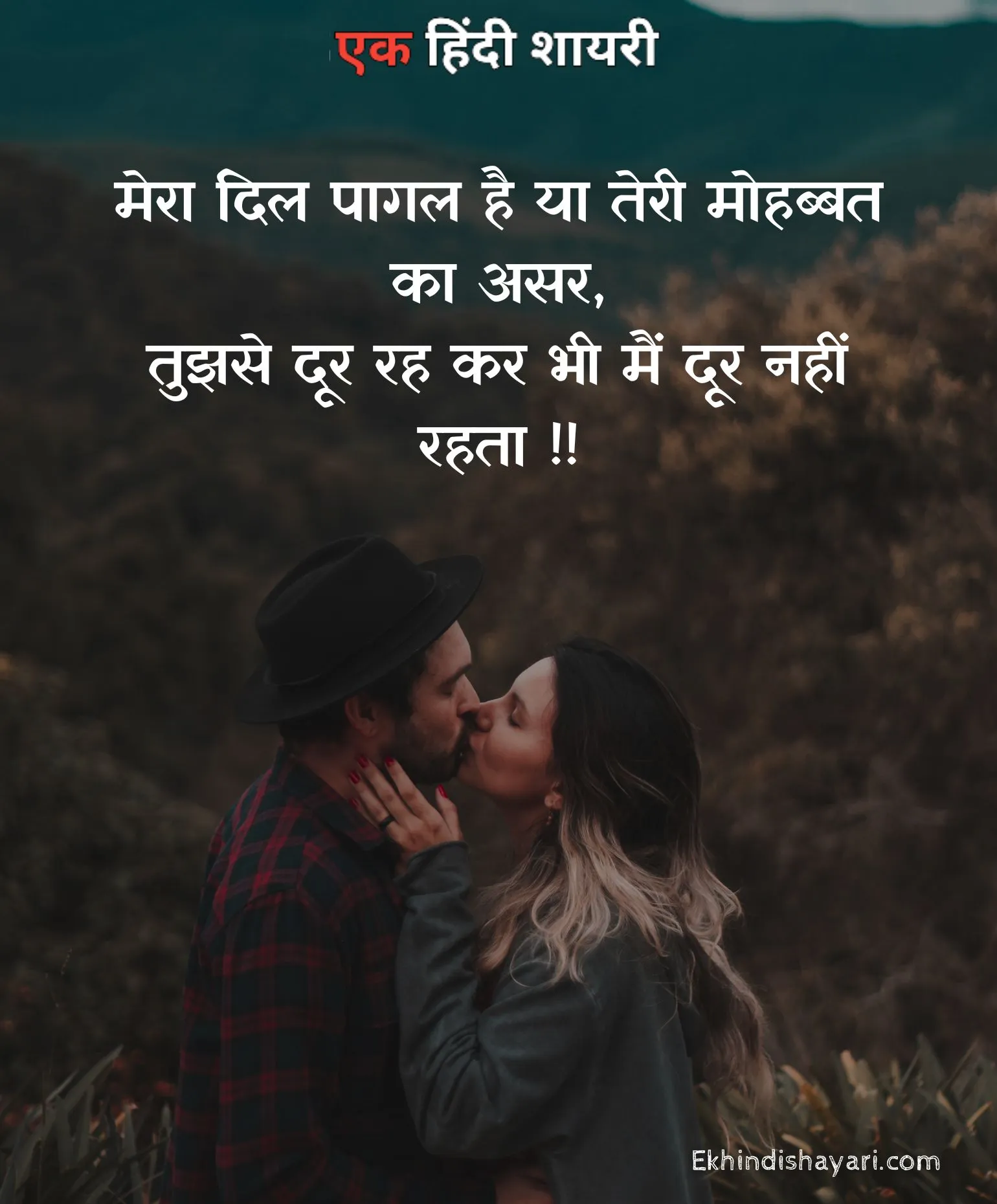 True Love Hindi Shayari Images