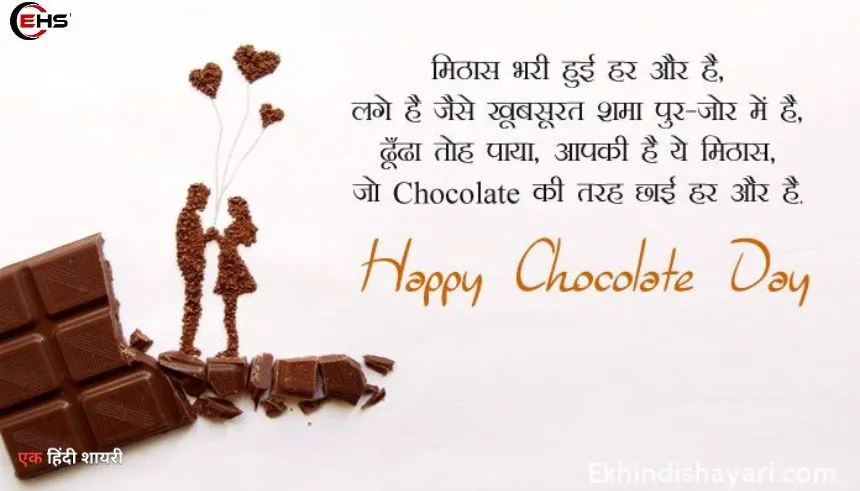 Chocolate Day Shayari Images