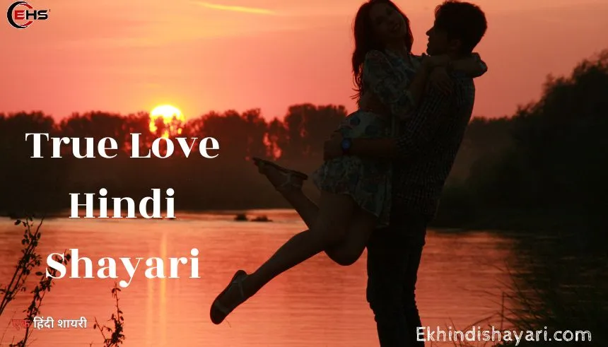 True Love Hindi Shayari Images