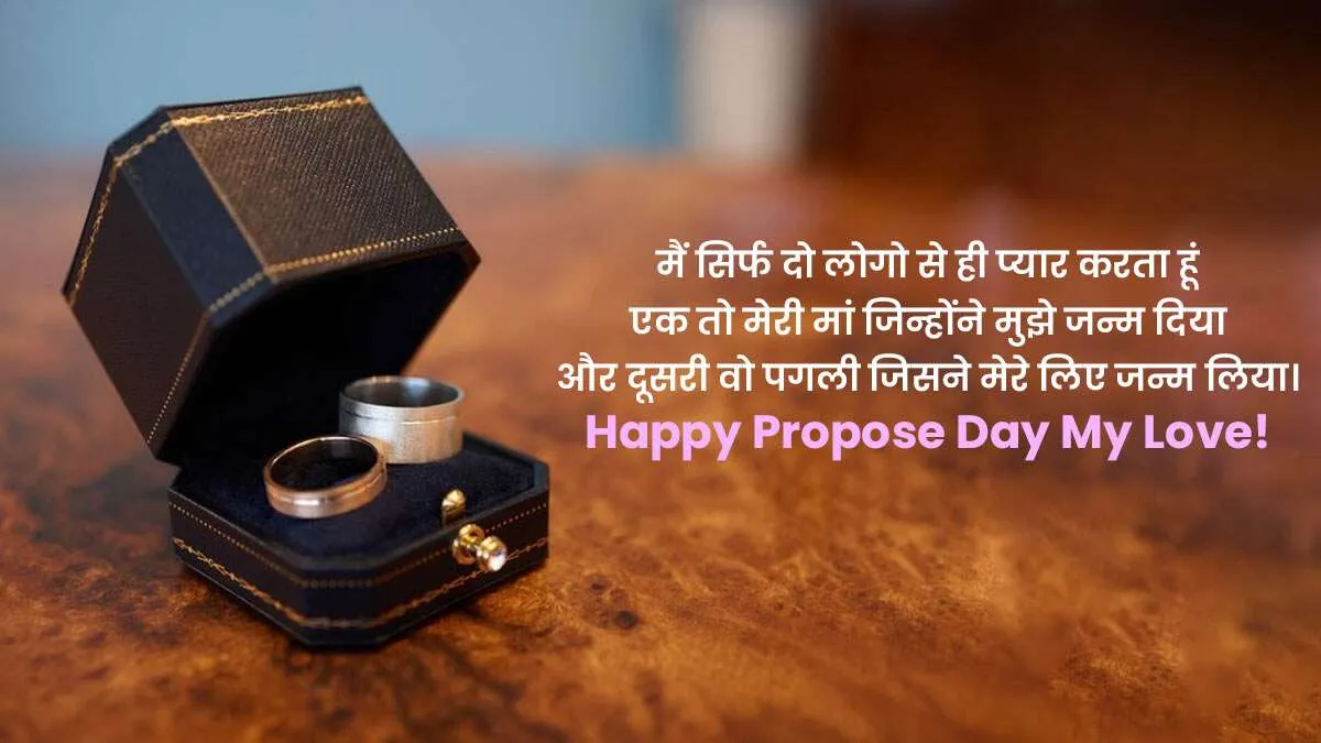 Happy Propose Day Shayari Image