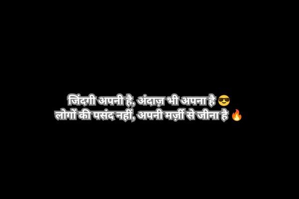 Instagram Bio Shayari Hindi