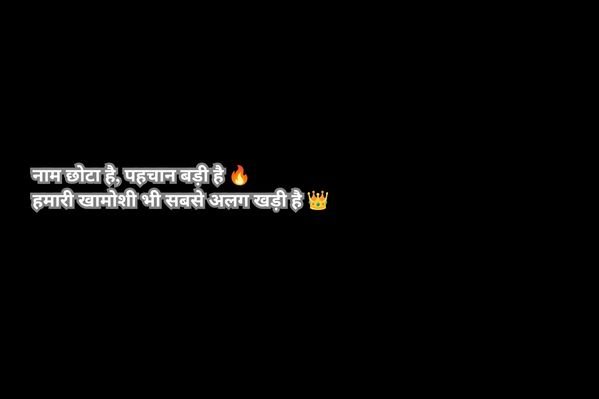 Instagram Bio Shayari Hindi
