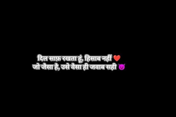 Instagram Bio Shayari Hindi