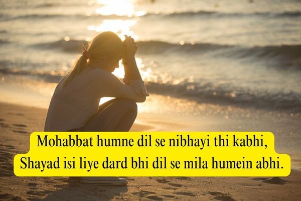 Sad Love Shayari